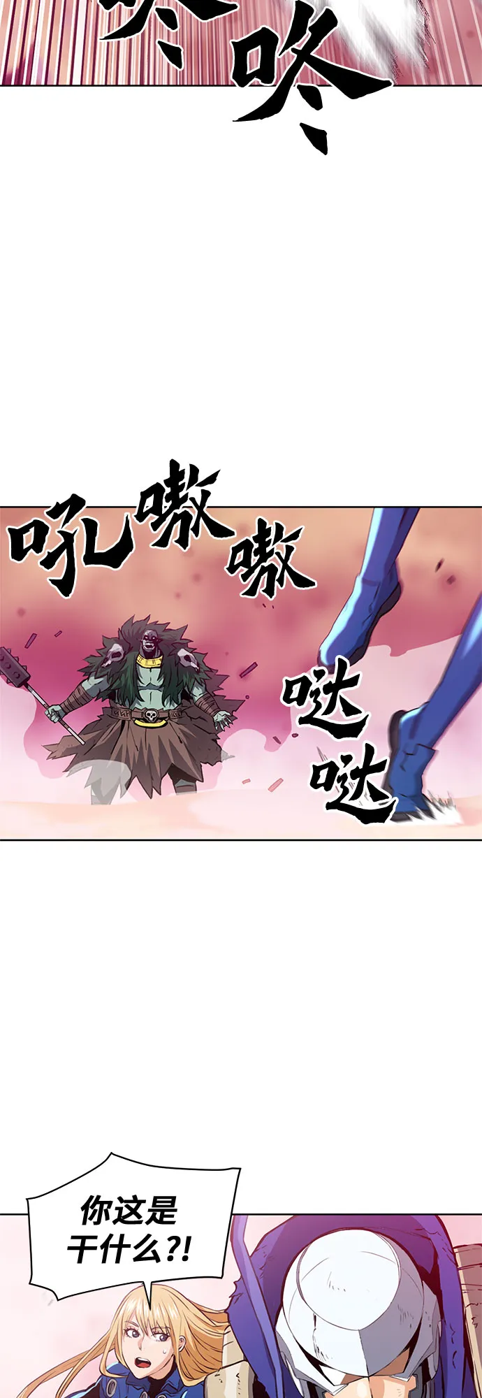 第26话 第65页