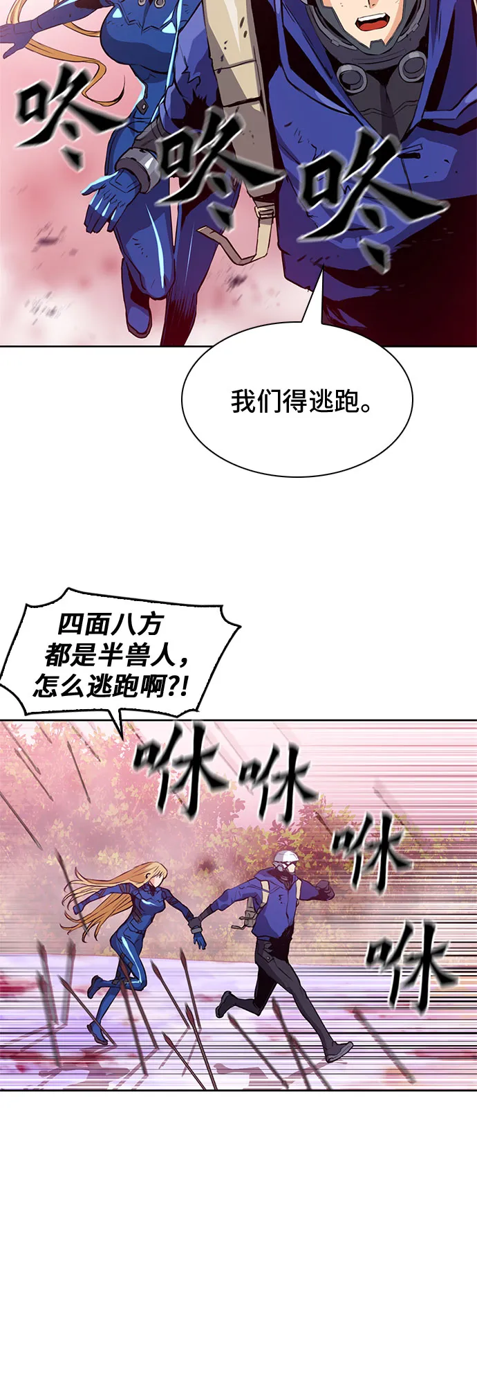 第26话 第66页