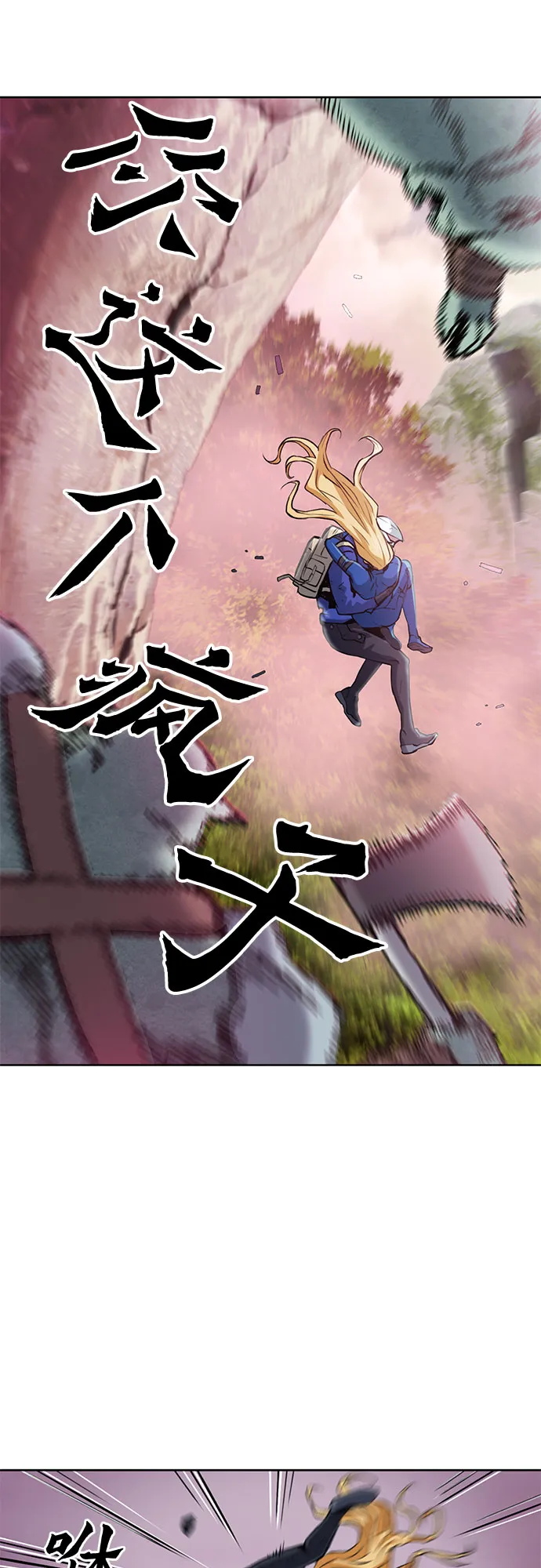 第27话 第2页