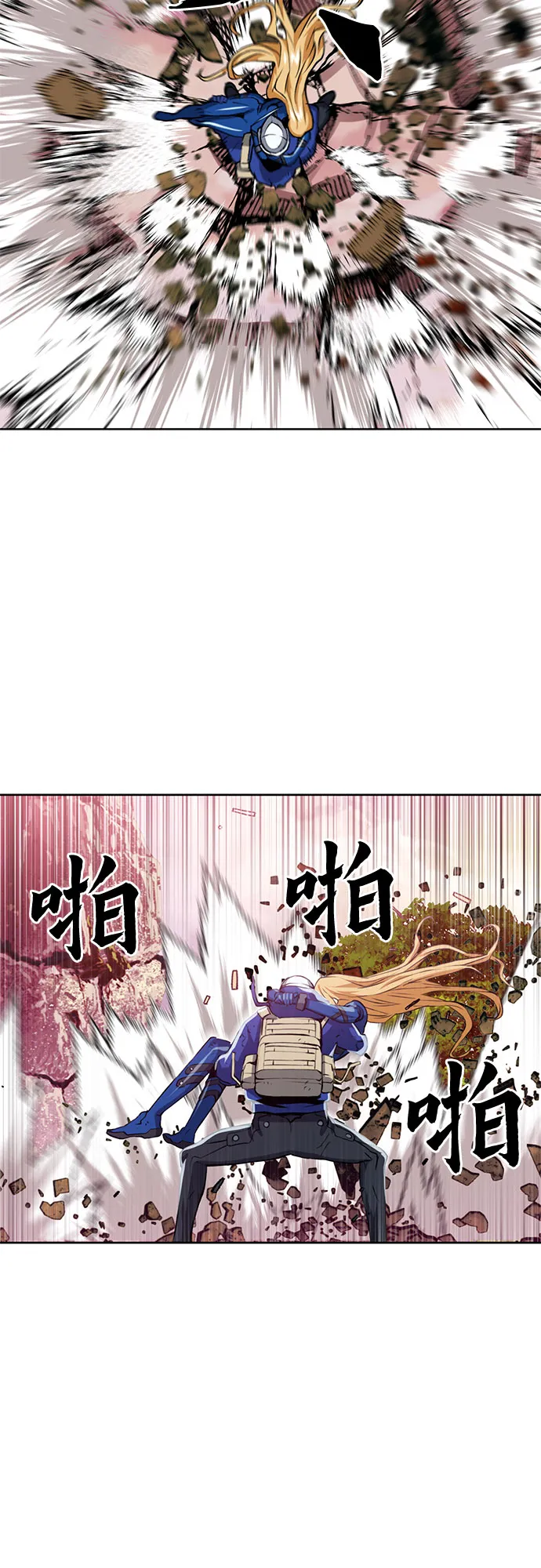 第27话 第4页