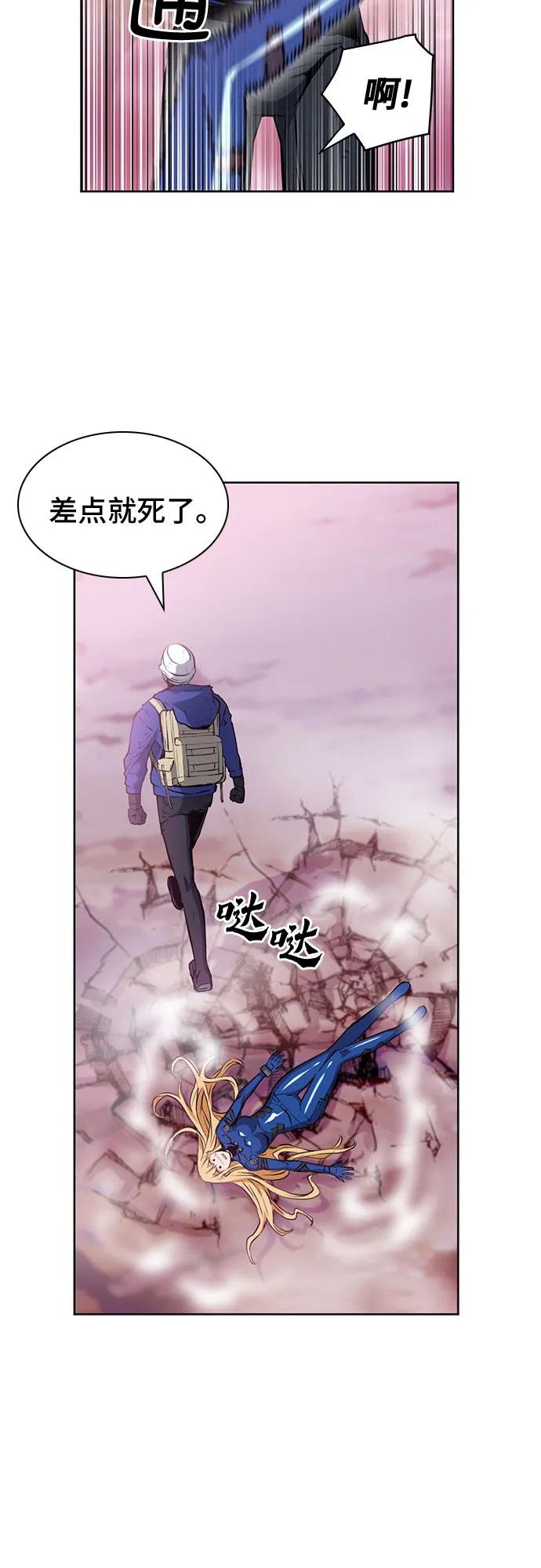 第27话 第7页