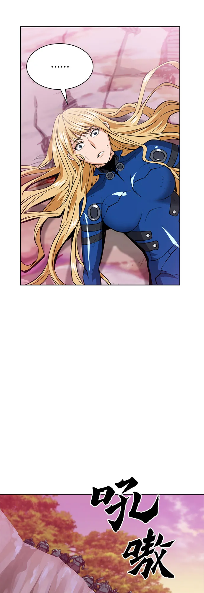 第27话 第8页