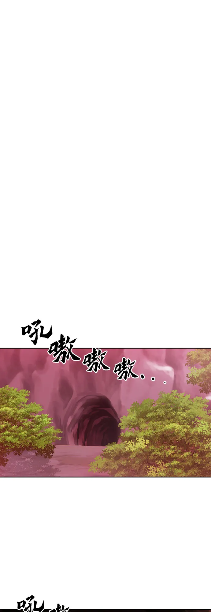 第27话 第10页