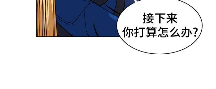 第27话 第12页