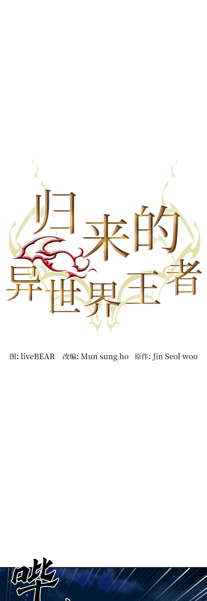第27话 第17页