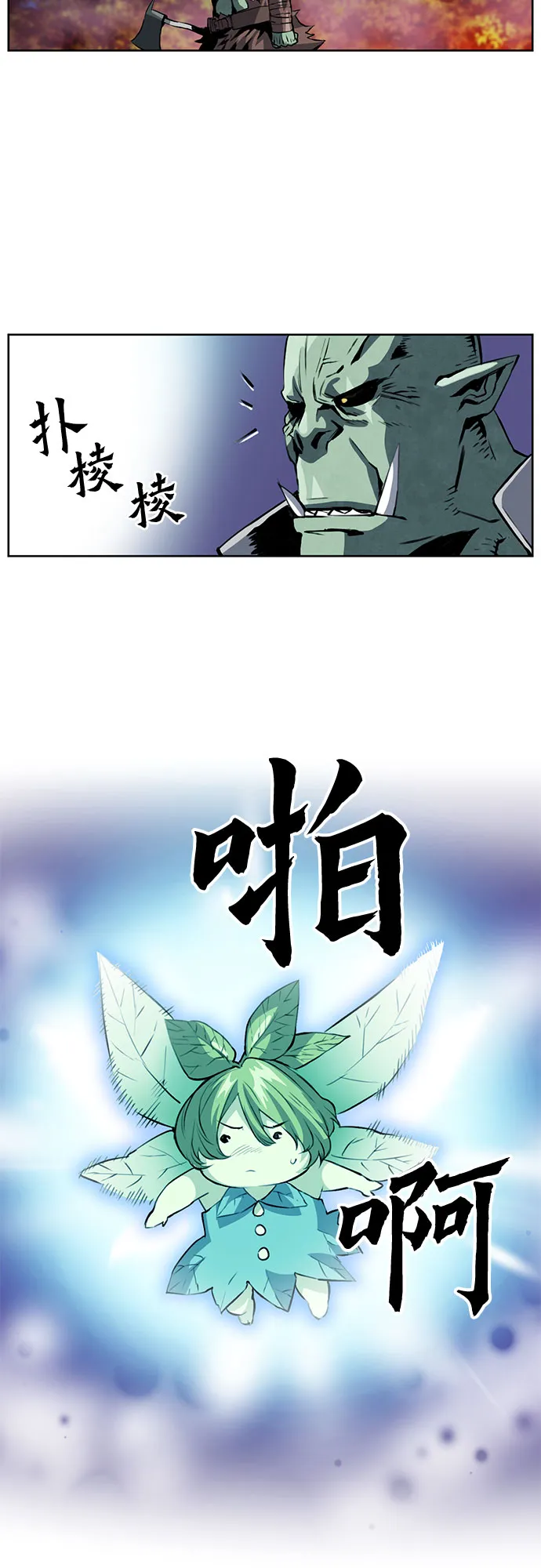 第27话 第34页