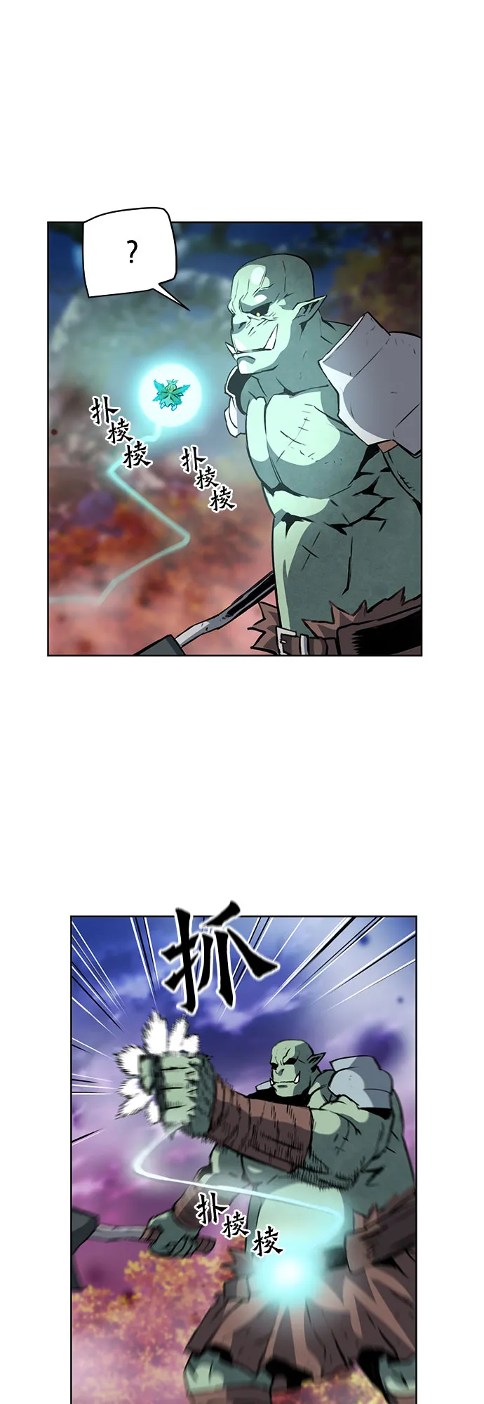 第27话 第35页