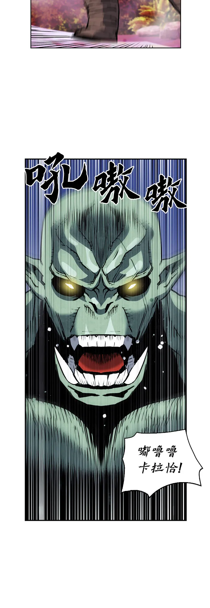 第27话 第36页
