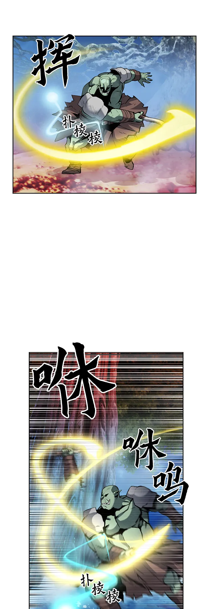 第27话 第37页
