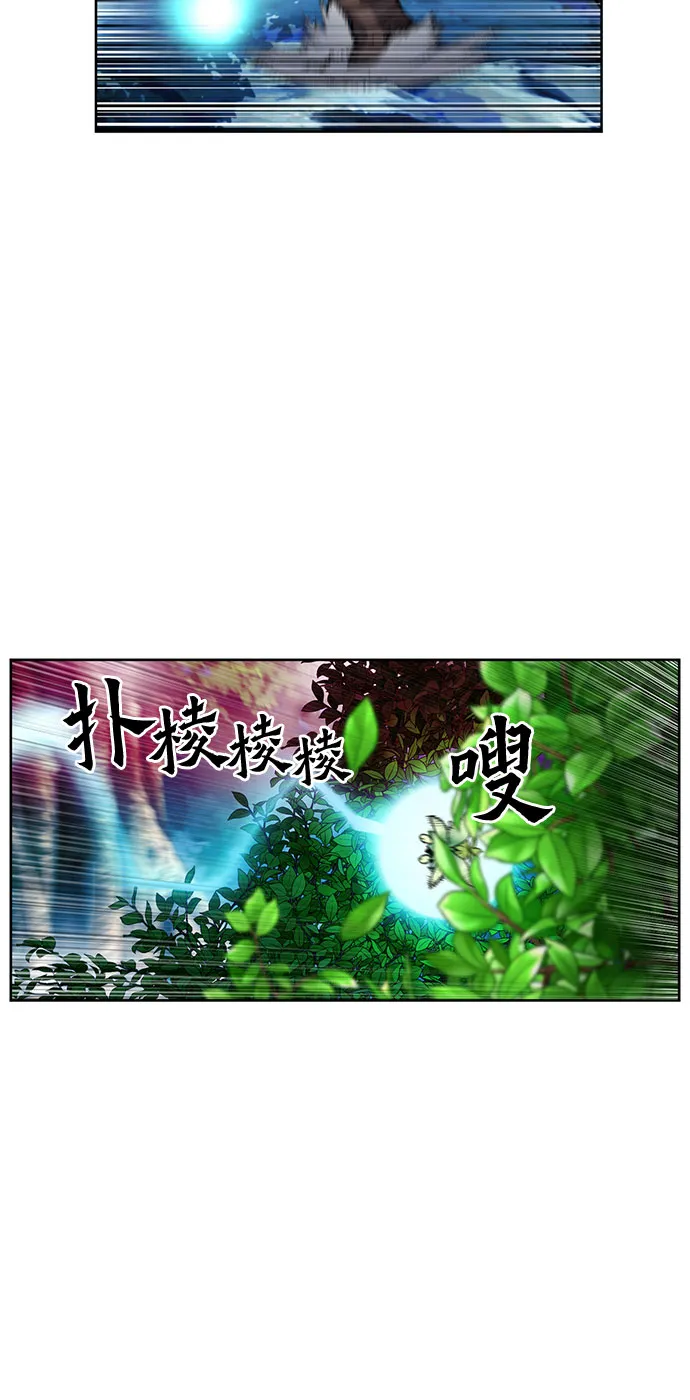 第27话 第38页