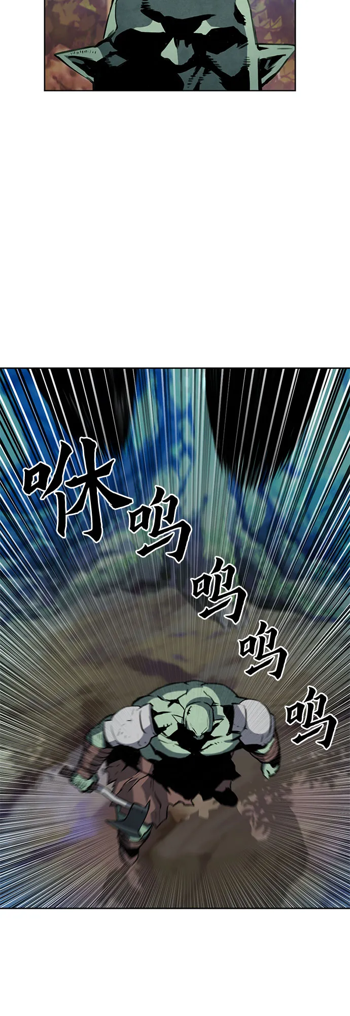 第27话 第40页