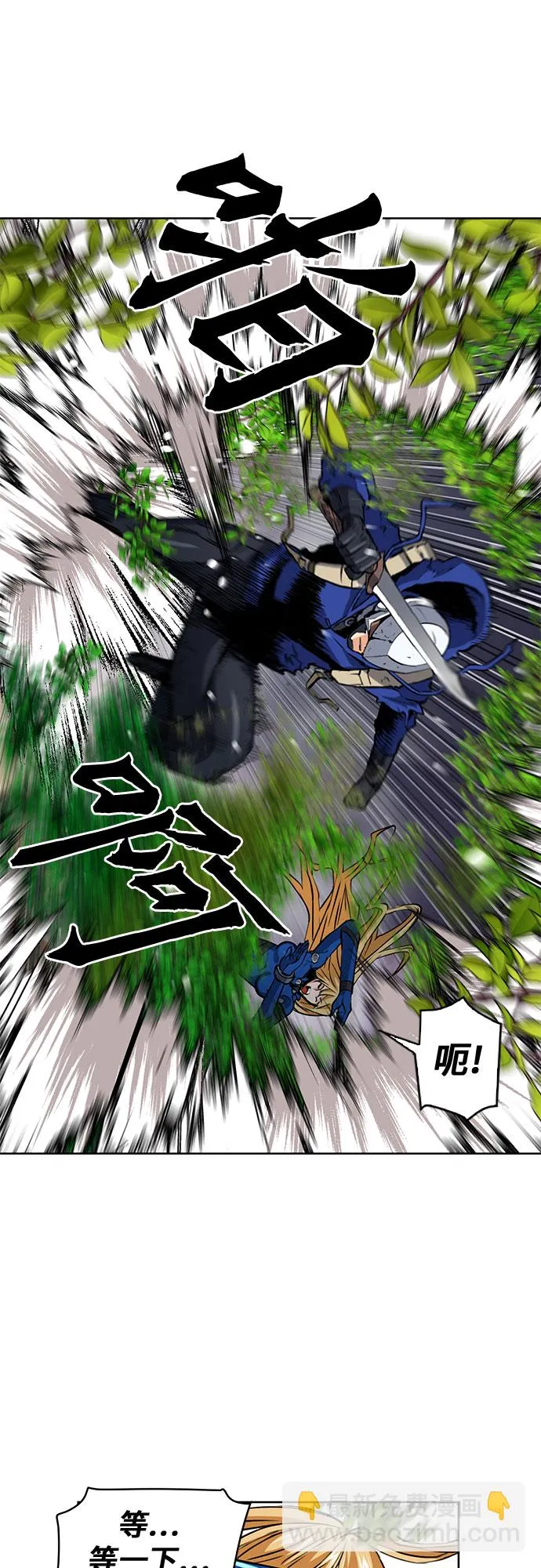 第27话 第46页