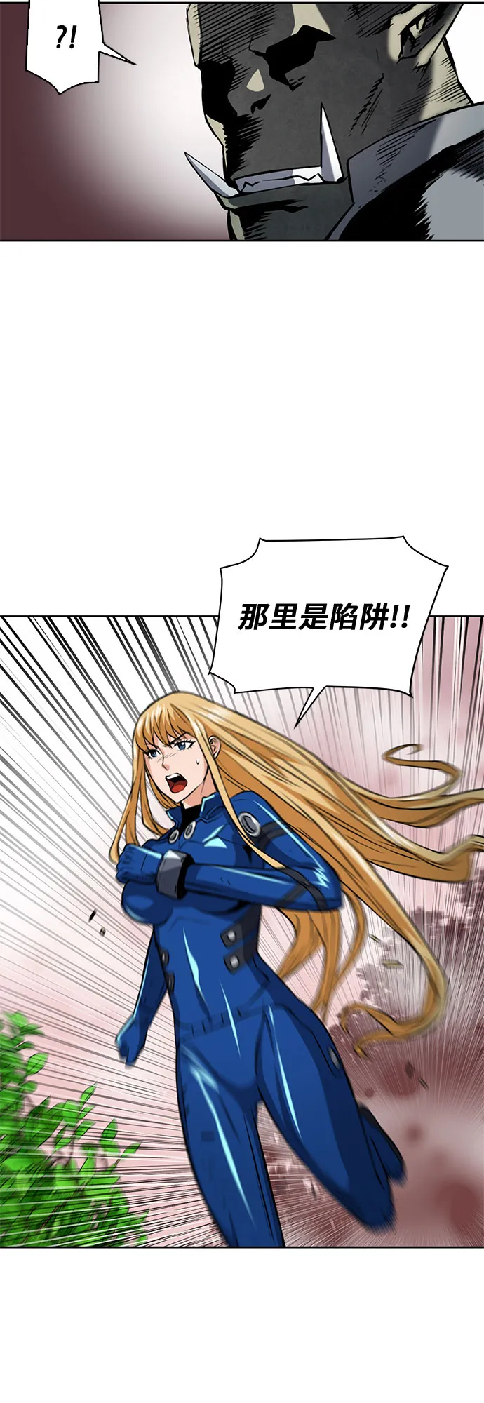 第27话 第48页