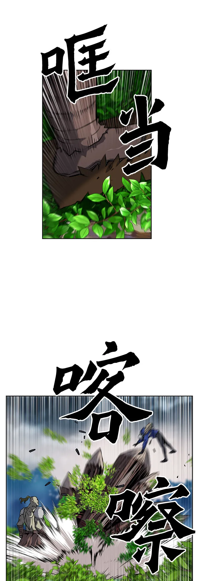 第27话 第49页