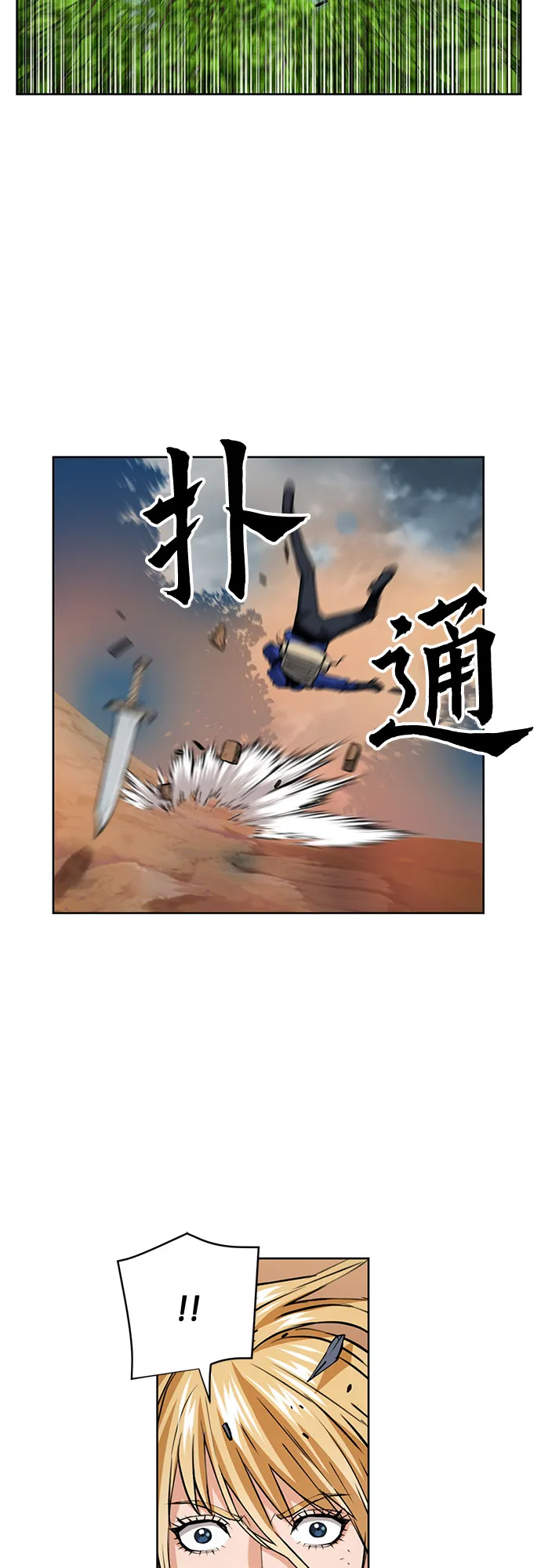第27话 第50页