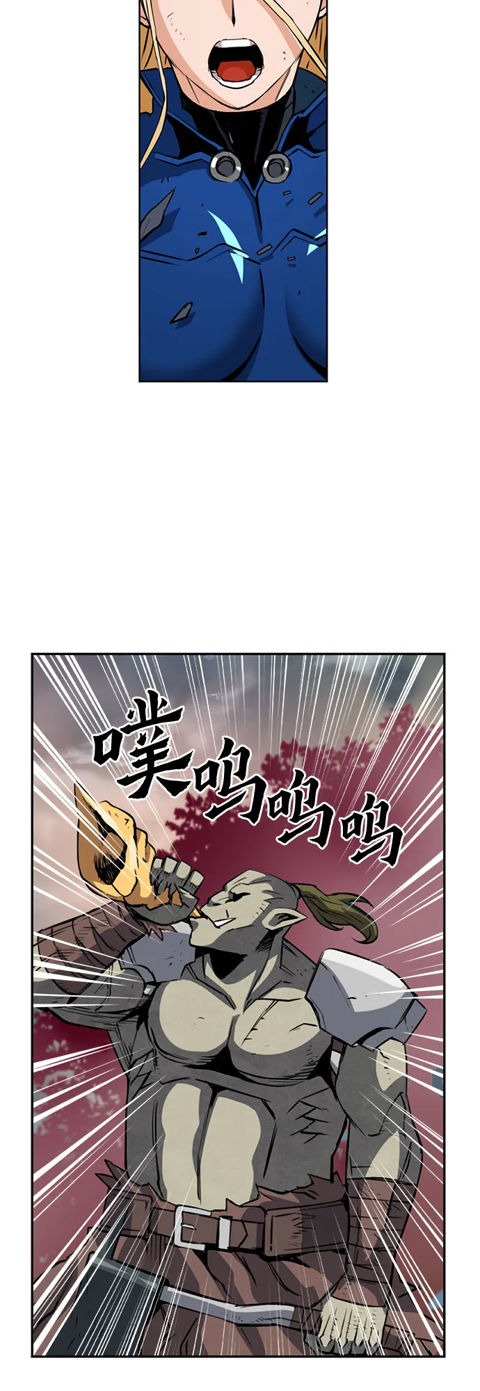 第27话 第51页