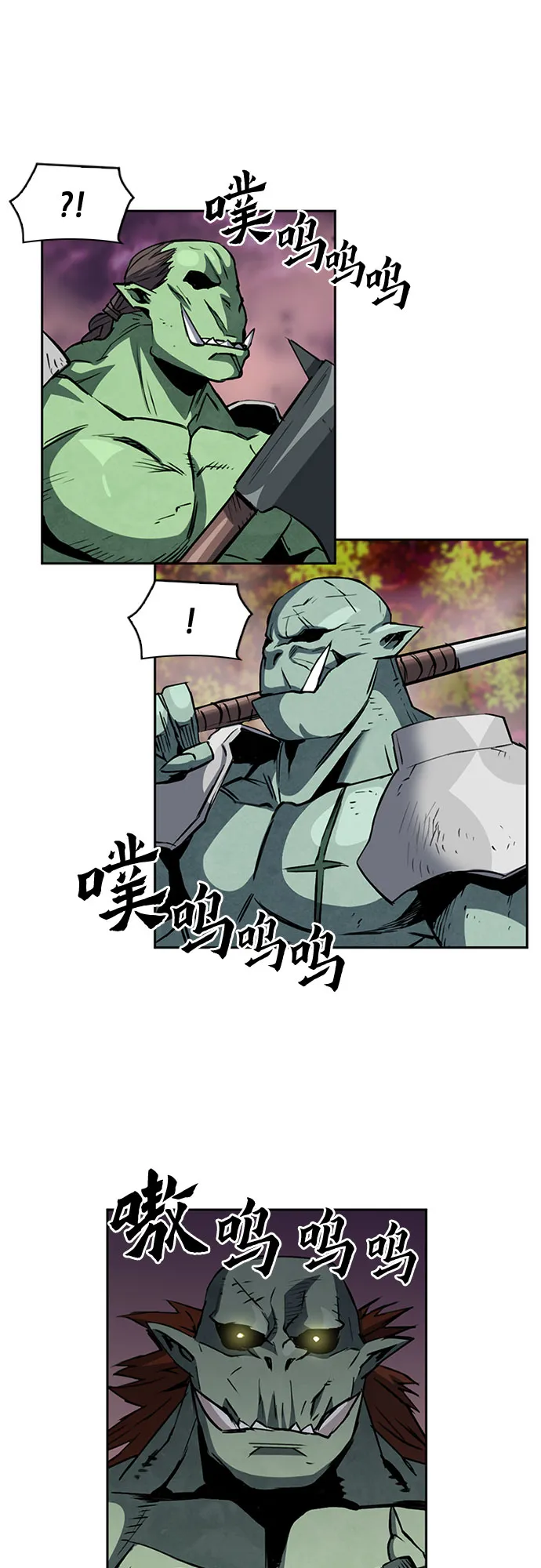 第27话 第52页