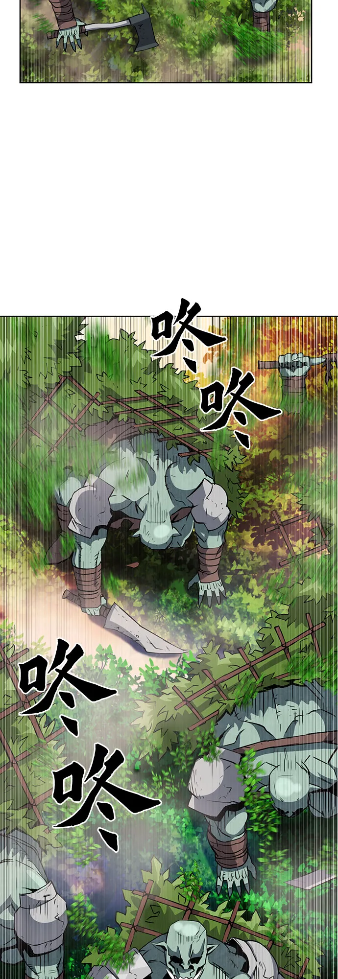 第27话 第54页