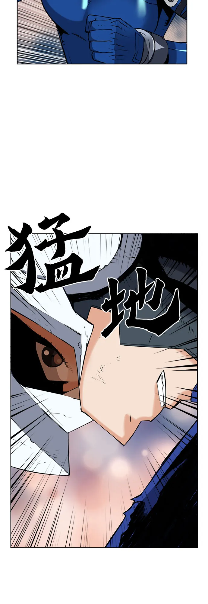 第27话 第56页