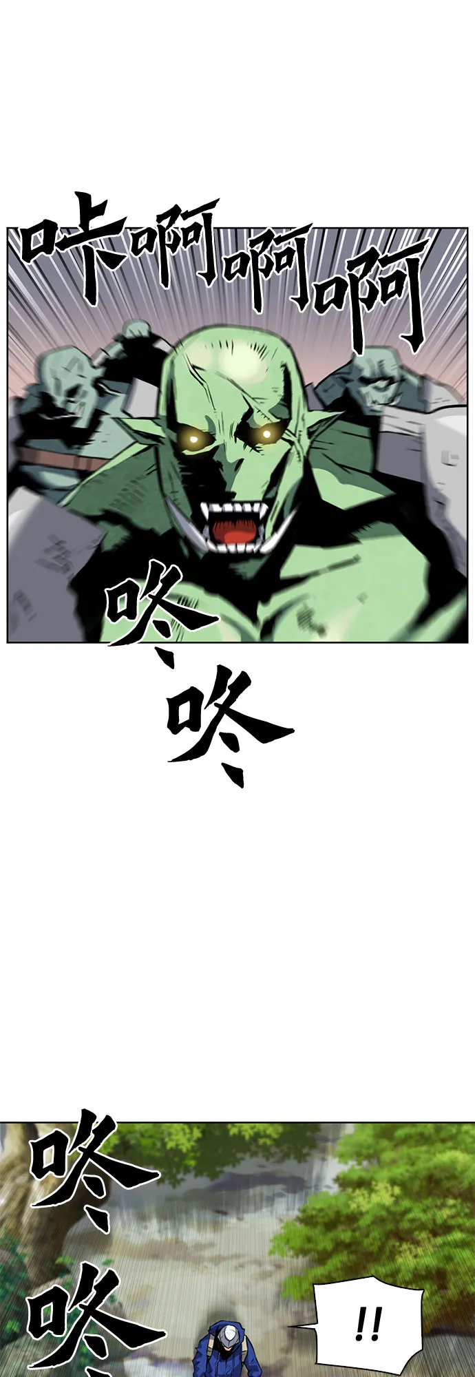 第27话 第57页