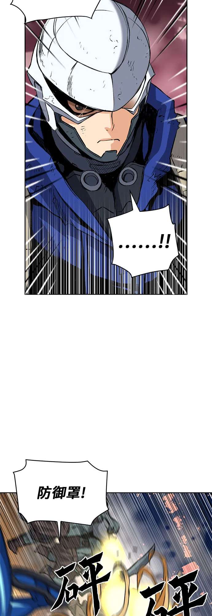 第27话 第62页