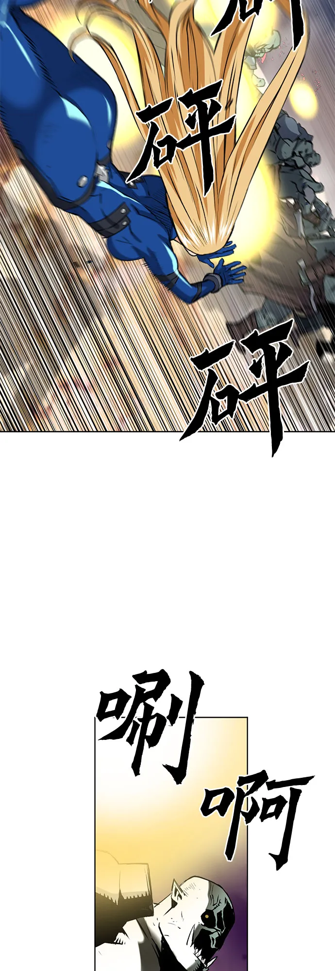 第27话 第63页