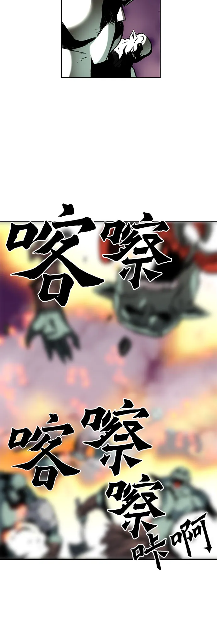 第27话 第64页