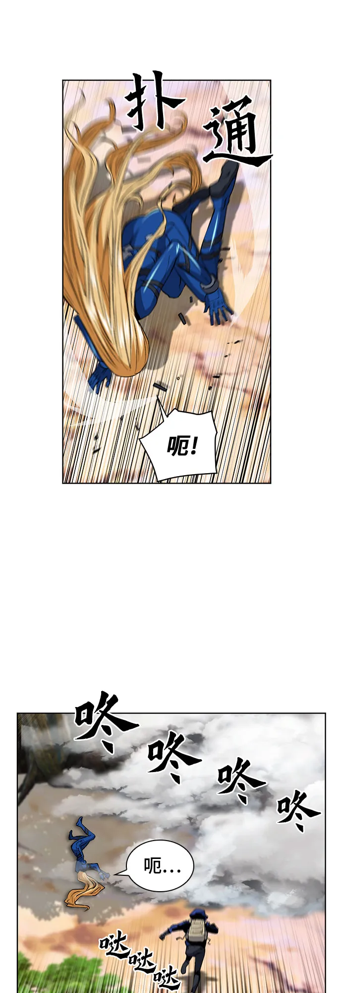 第27话 第65页