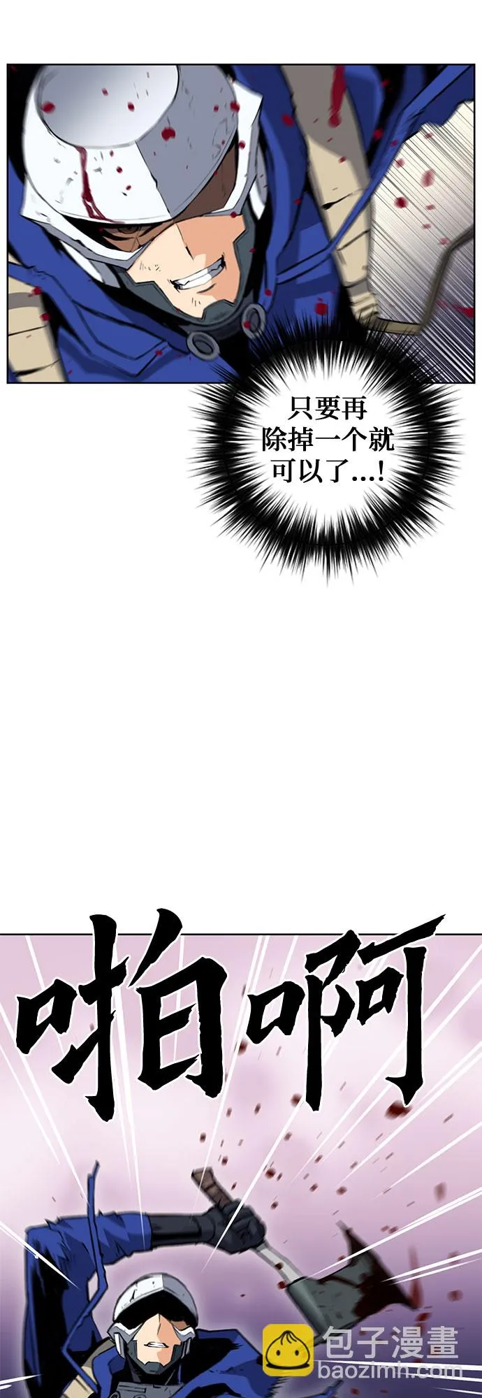 第27话 第68页