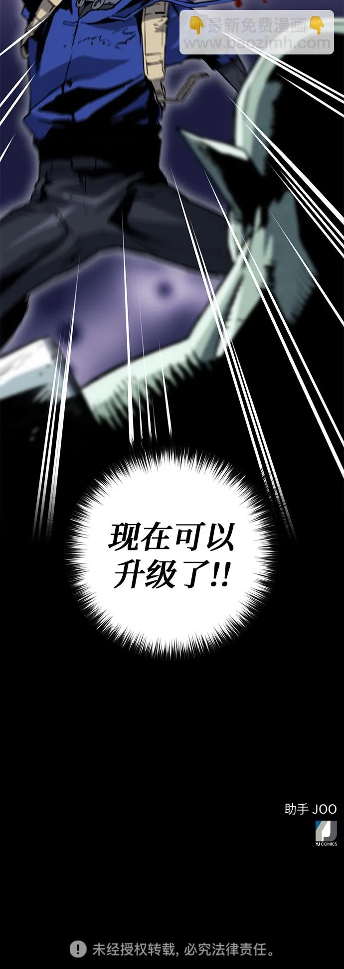 第27话 第69页
