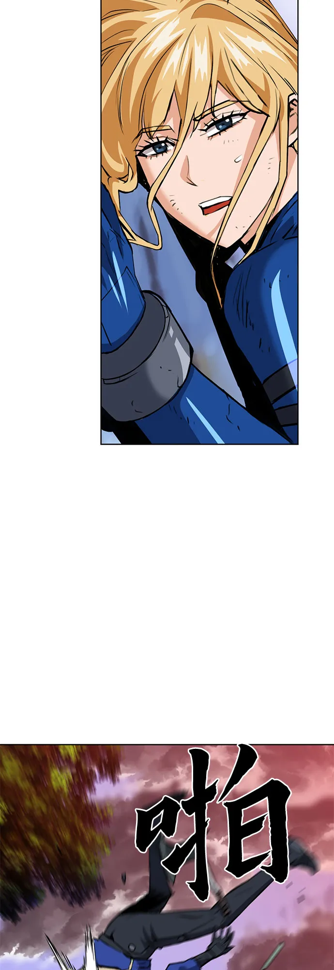 第28话 第7页