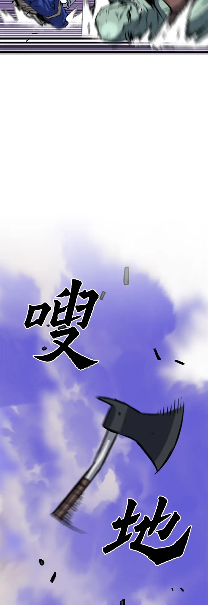 第28话 第9页