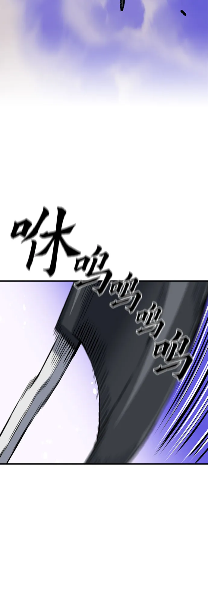 第28话 第10页