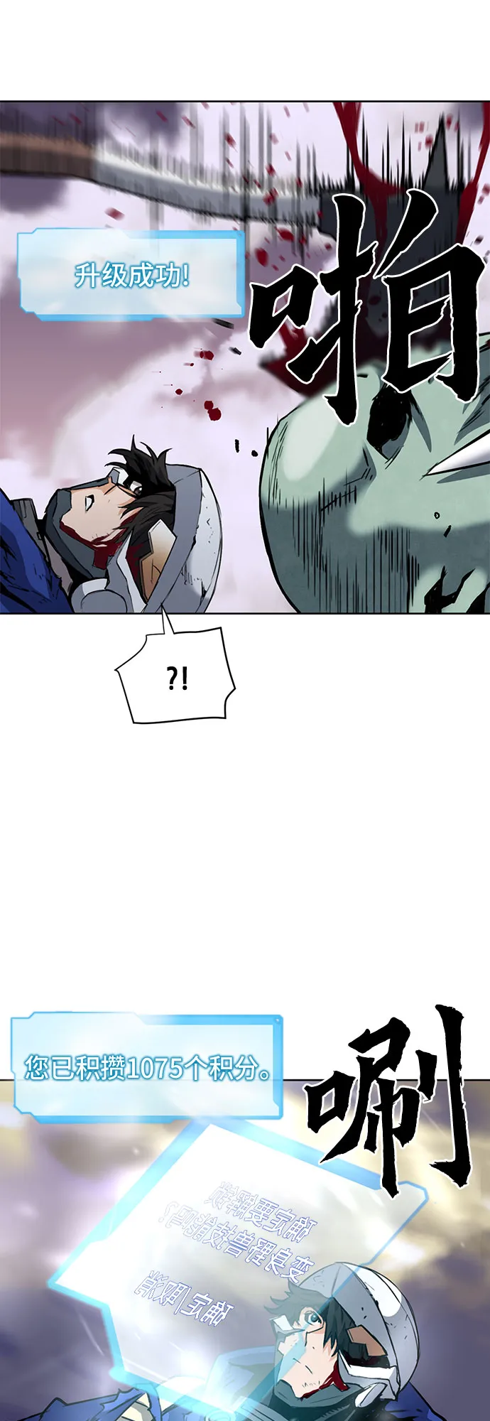 第28话 第11页