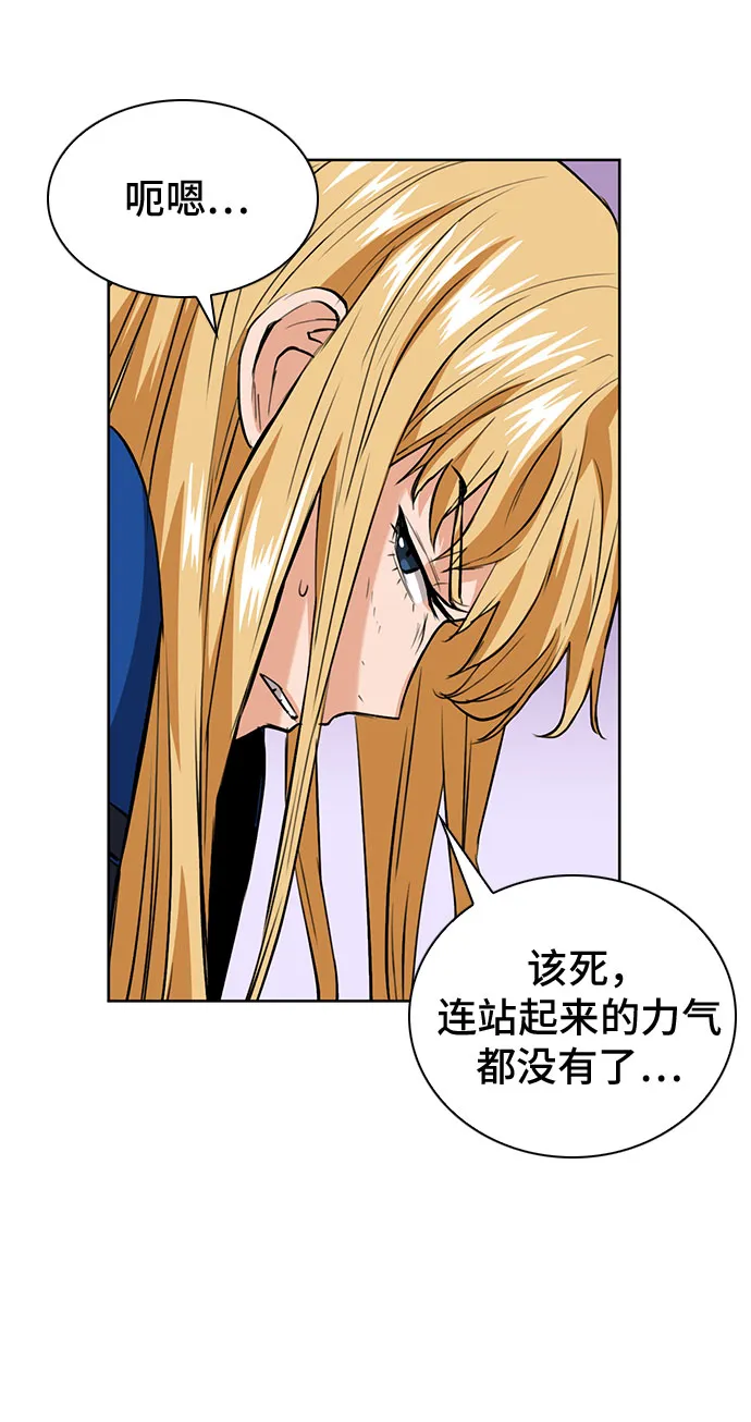 第28话 第14页