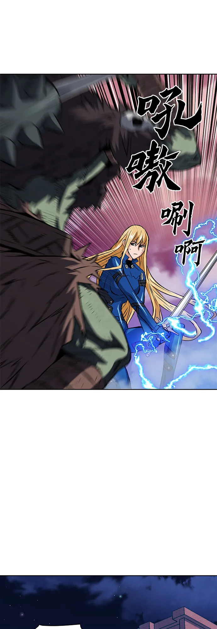 第28话 第15页