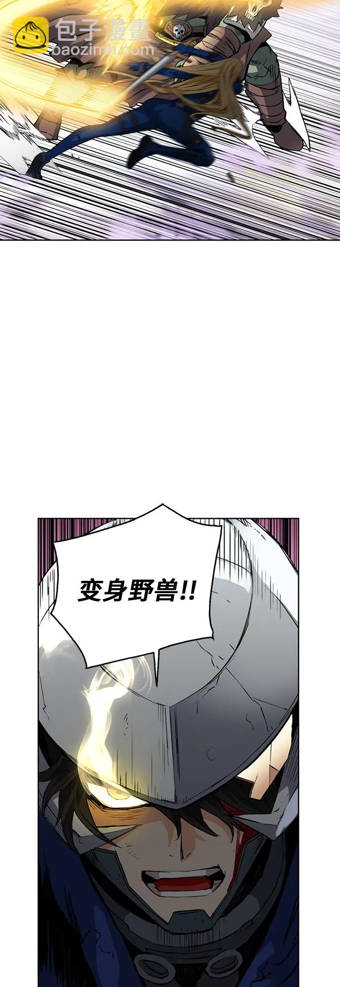 第28话 第19页
