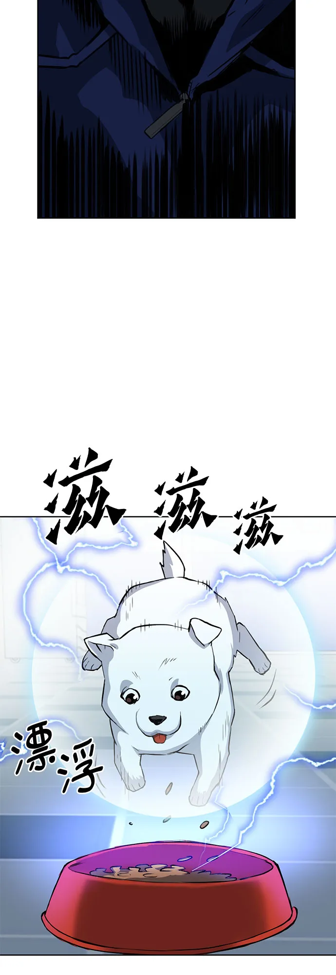 第28话 第20页