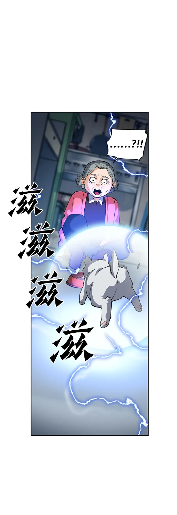 第28话 第21页
