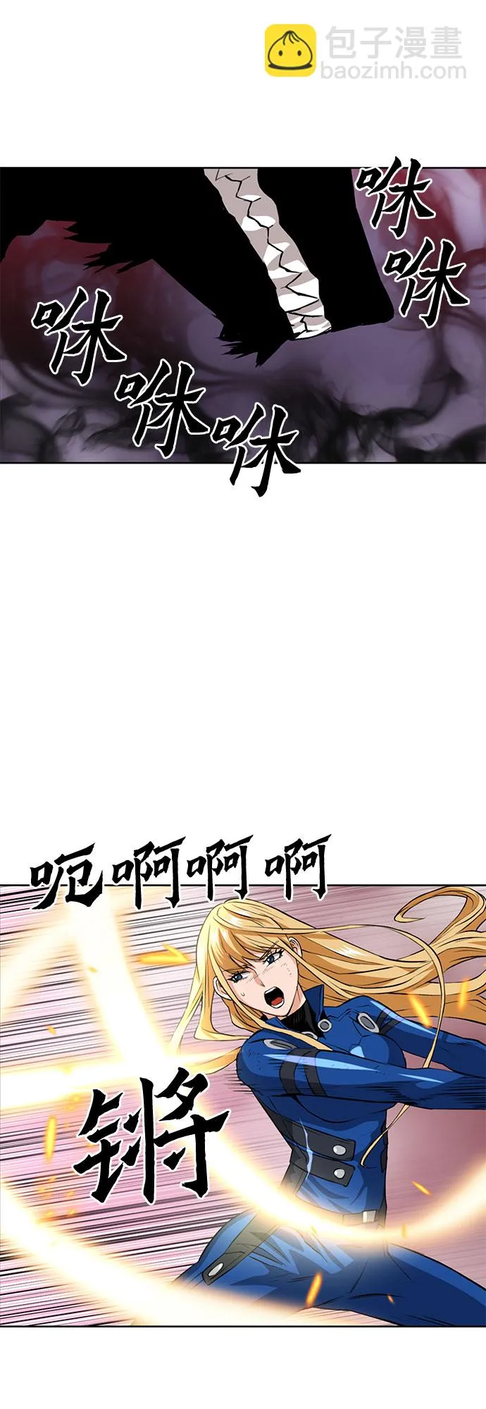 第28话 第24页