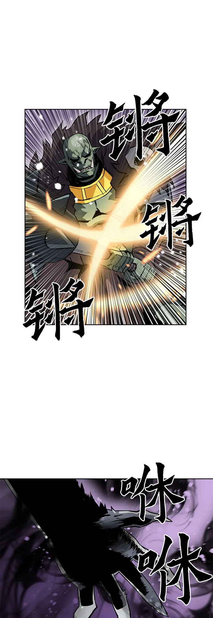 第28话 第25页