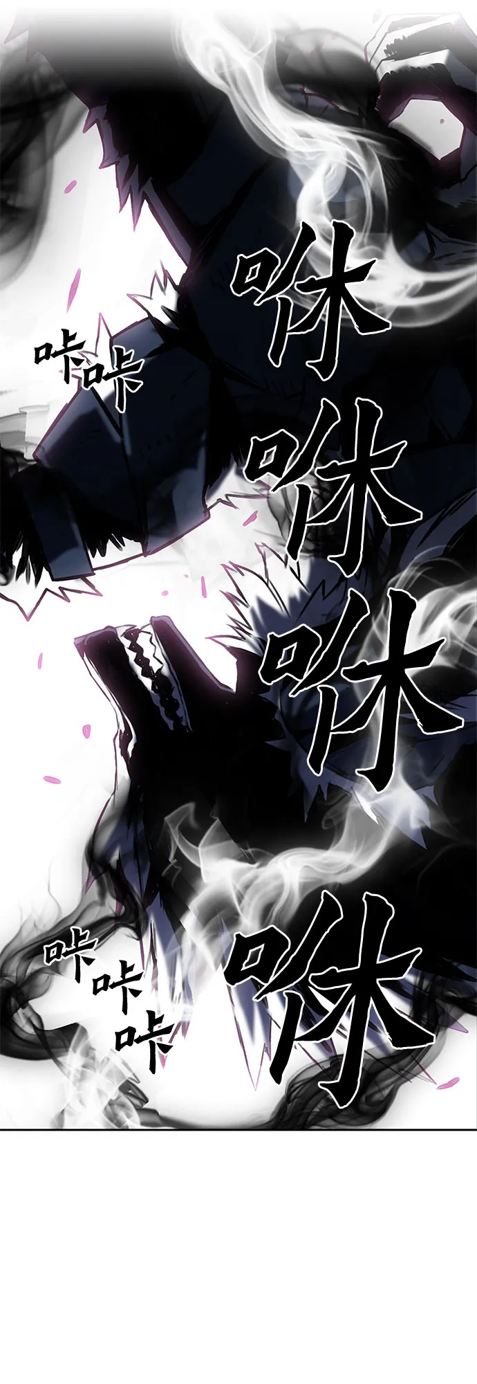 第28话 第27页