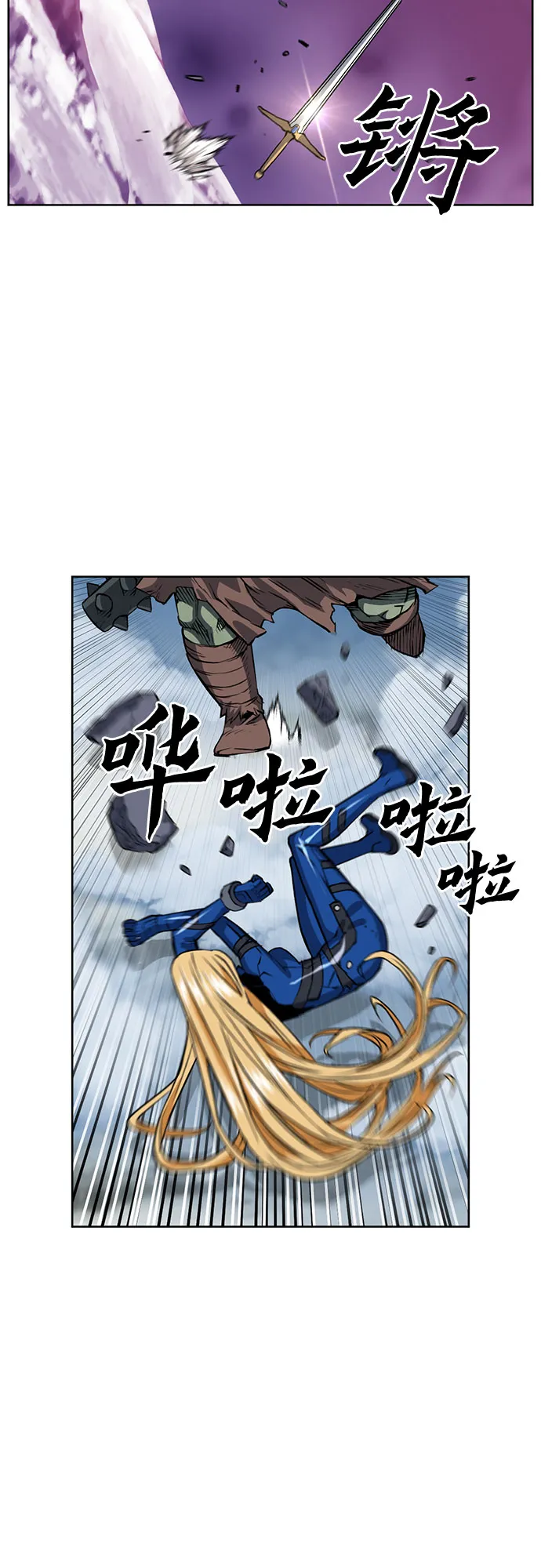 第28话 第29页