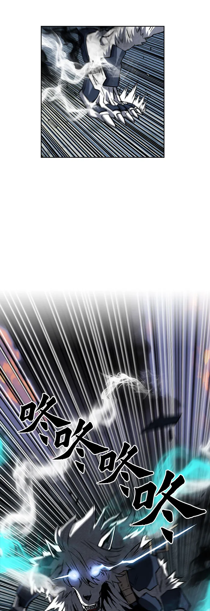 第28话 第30页