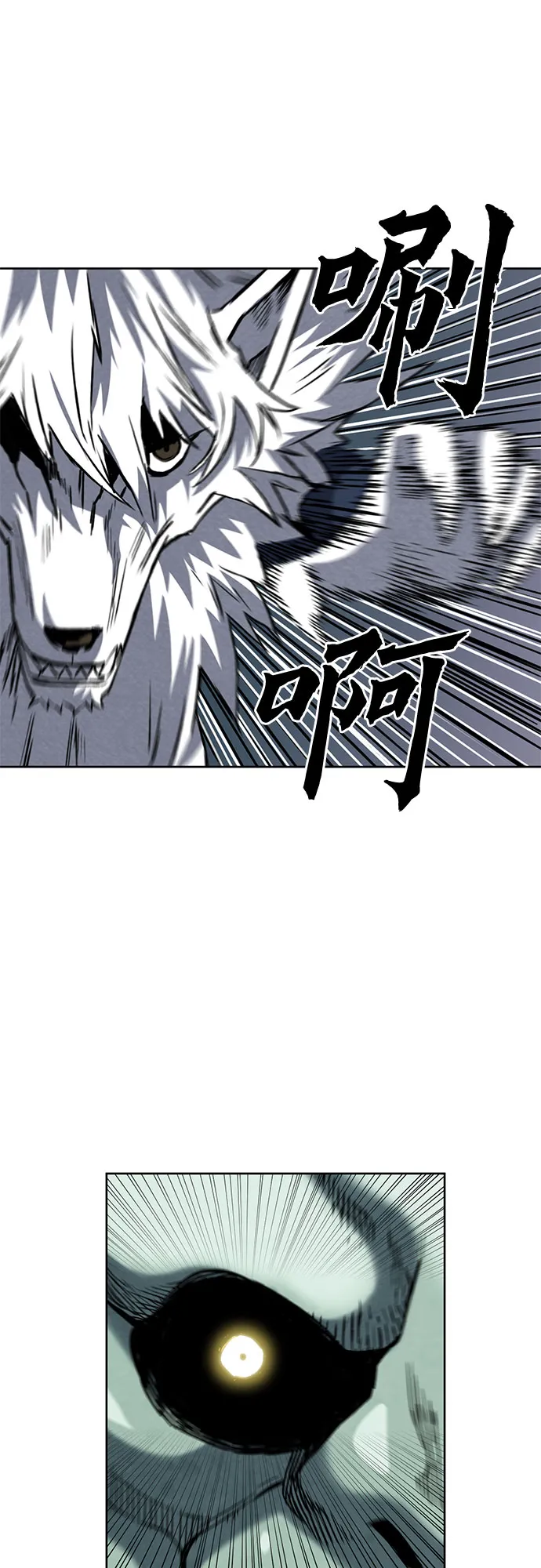 第28话 第32页