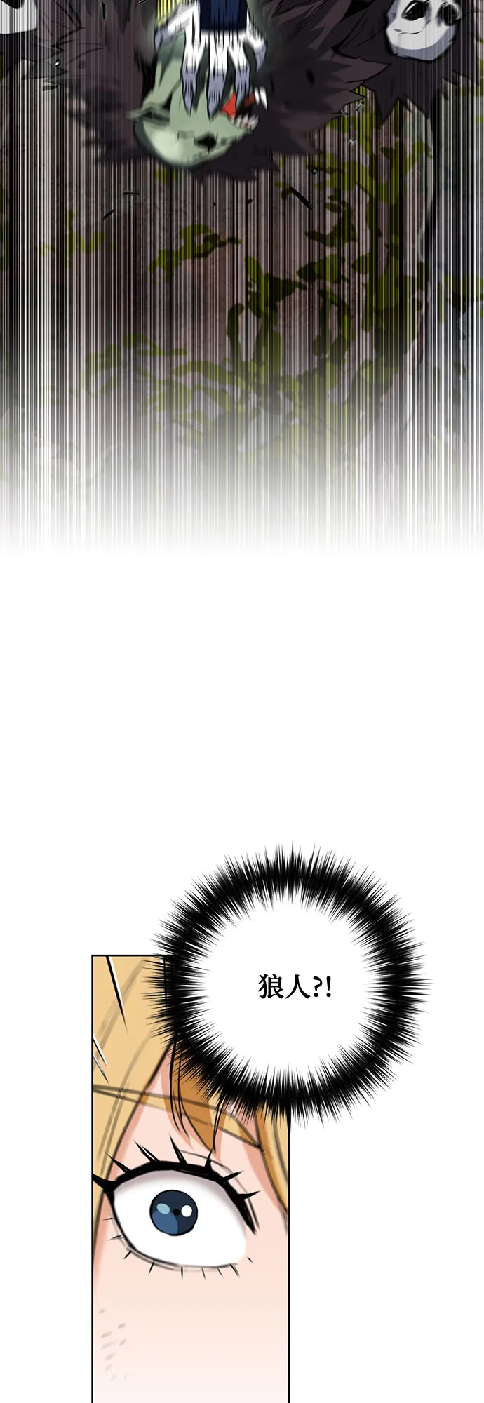 第28话 第34页