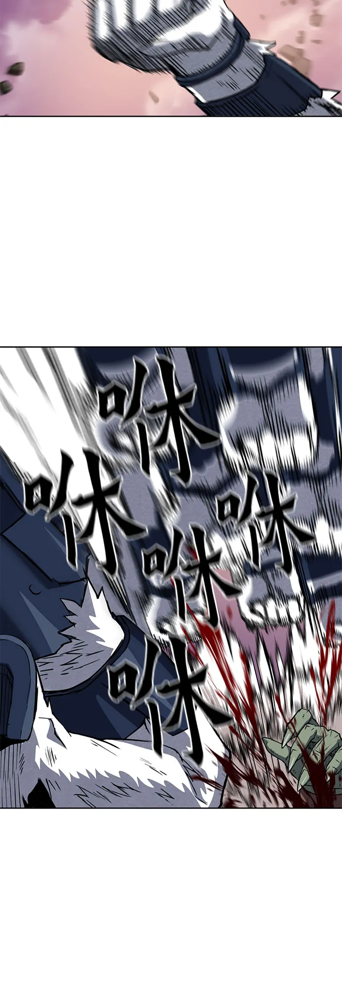 第28话 第36页