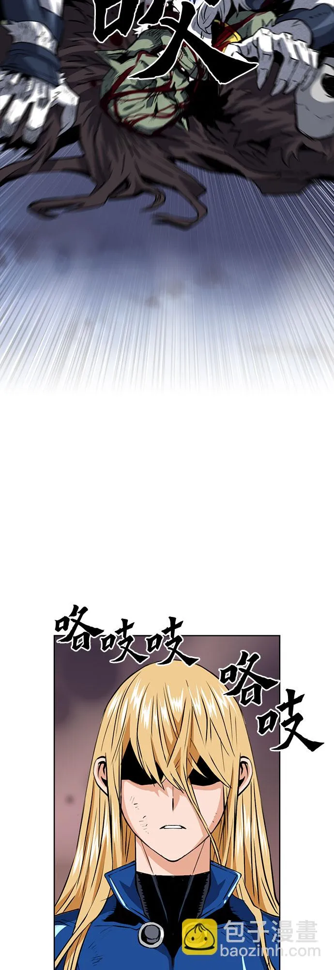 第28话 第40页