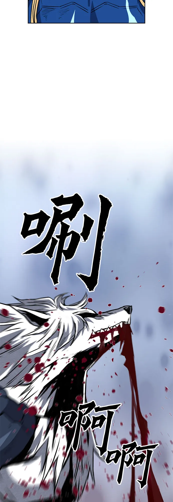 第28话 第41页