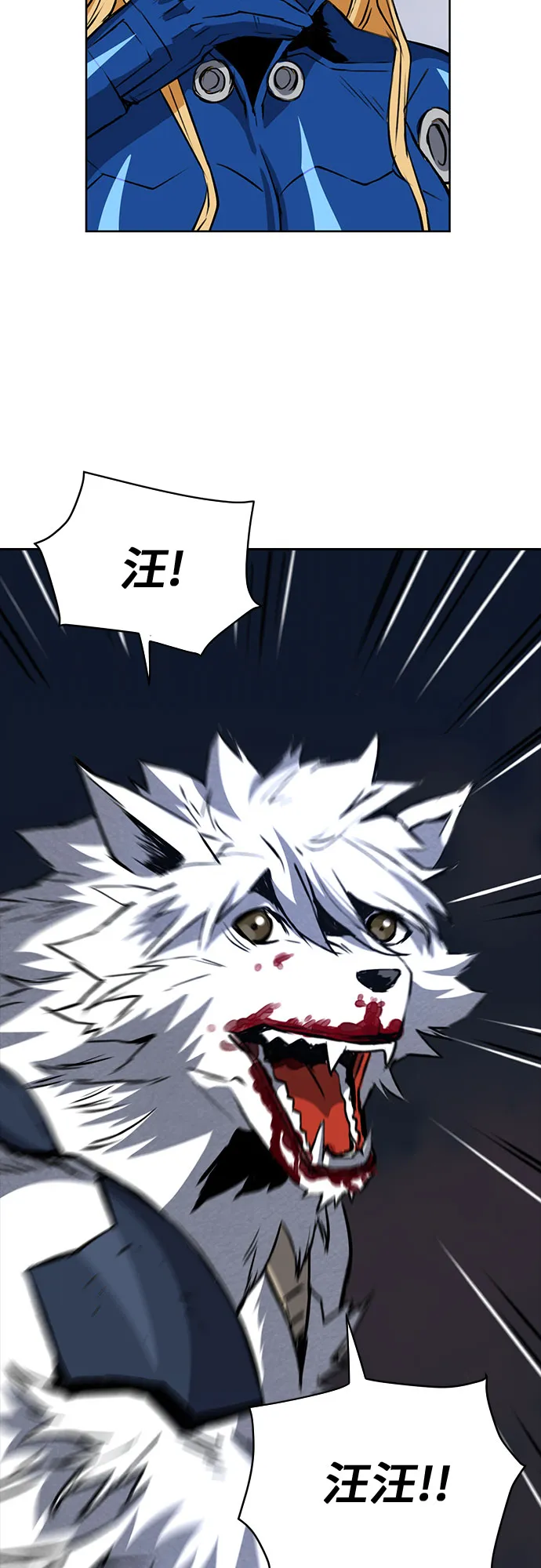第28话 第45页